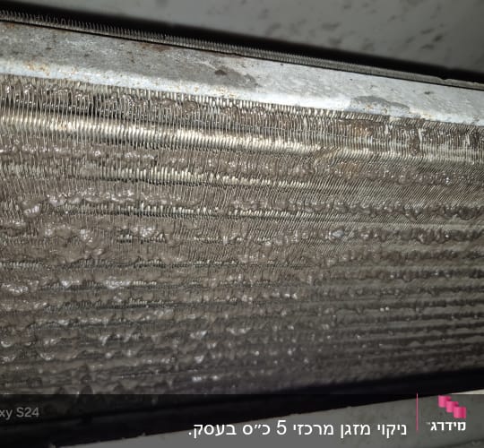 סליל מזגן מלוכלך עם לכלוך ואבק